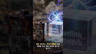 파이 네트워크 마이그레이션 대기열 | 인터링크 네트워크 인증 진행 중