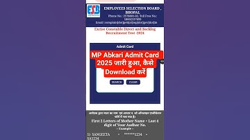 MP Abkari Admit Card 2025 Kaise Download Kare ? How To Download MP Abkari Admit Card 2025