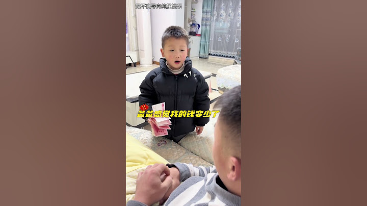 黄毛：千防万防家贼难防人类幼崽的800个心眼子 萌娃搞笑日常 万万没想到