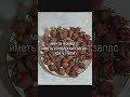 ВСЕХ С ЛЕТОМ #рек #рекомендации #pizza #еда #elbruto #мем #fyr #популярное #хзчтоснимать #нетхейту