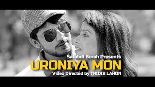 URONIYA MON by Satabdi Borah | Soft Romantic Song | Latest Music Video | 2018 screenshot 5