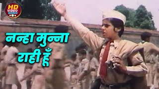      Son Of India1962  Shanti Mathur  Old Desh Bhakti Song