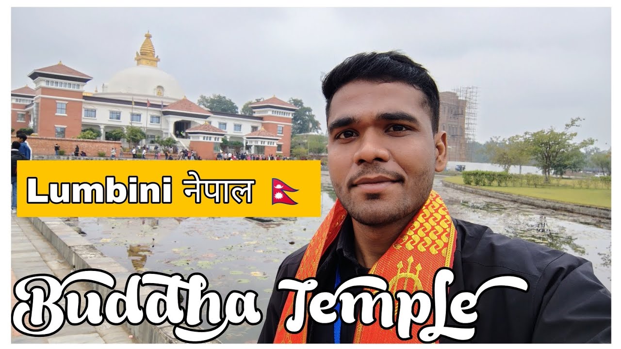 Lumbini Nepal 🇳🇵 | Lord Buddha Birthplace 🙏 | Buddha Temple Vlog