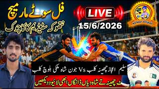 #nathokastadium #saleemcheena#vs#jonshah#newbhakharclub#saleemcheenaclub#nanasir#nasirvlleyball#live