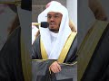 آية الكرسي تلاوة هادئة بديعة للشيخ ياسر الدوسري من صلاة المغرب التلاوة كاملة بالوصف Shorts 