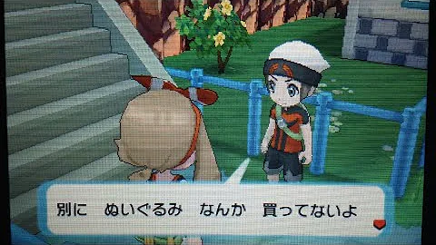 تحميل ポケモン オメガ ルビー パスワード