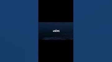 قران كريم بصوت الشيخ محمد ايوب