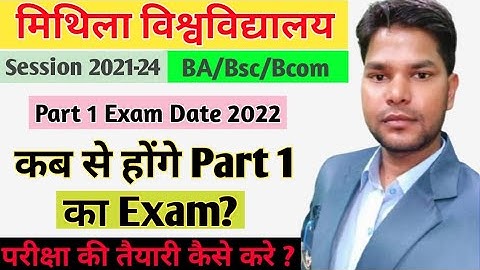 Lnmu part 1 exam date 2022. Lnmu BA/BSc/BCom Part 1 Exam Date session 2021-24.
