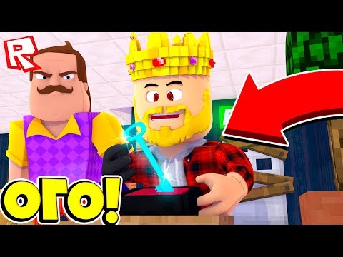 Видео: СИМУЛЯТОР ВОРИШКИ! ОГРАБИЛ ПРИВЕТ СОСЕДА?! ROBLOX