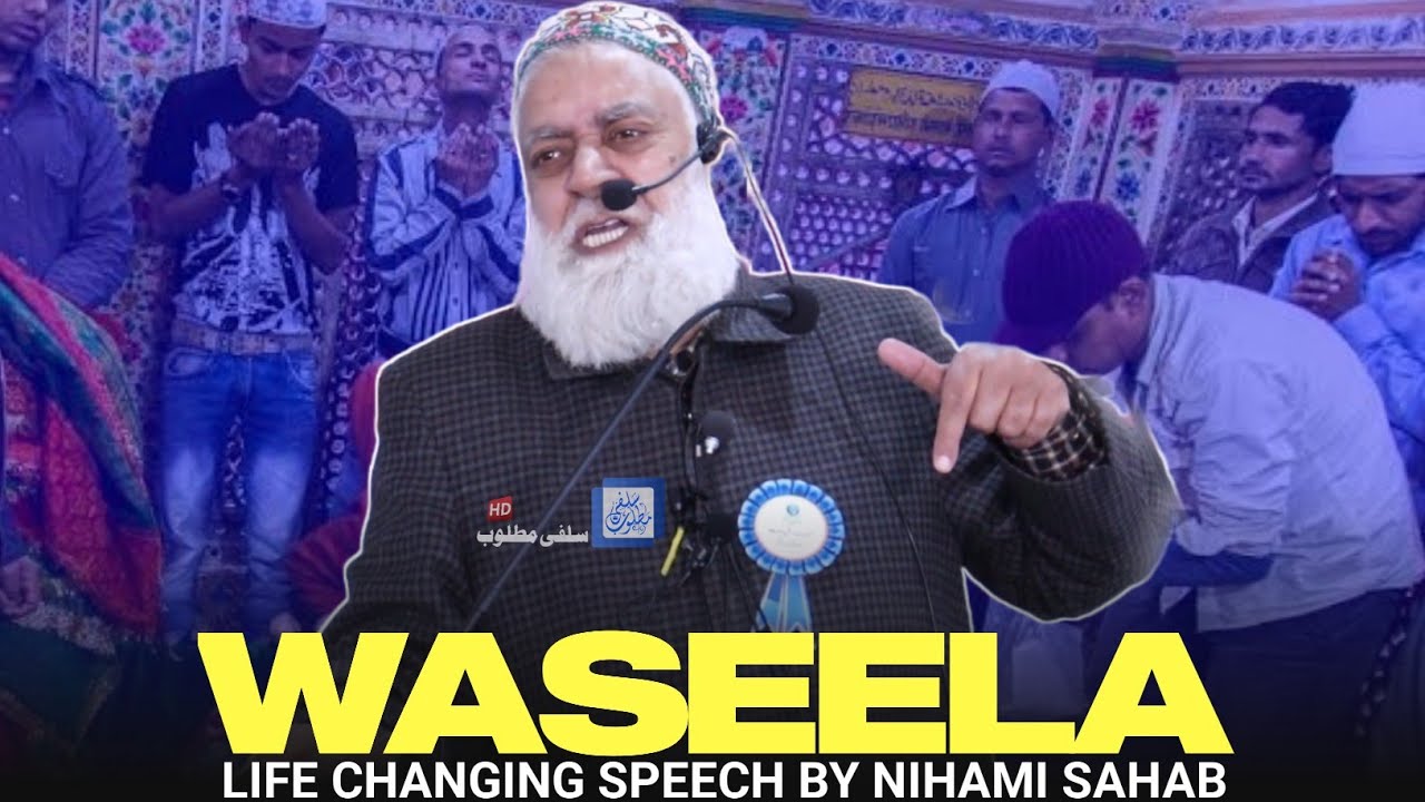 Waseela - Life Changing Bayan | Shaykh Bashir Ahmad Nihami Al'Madni | Salafi Matloob Production