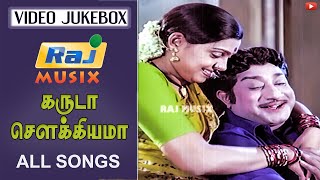 Garuda Saukiyama Movie Full Video Songs | Sivaji Ganesan | Sujatha | Viswanathan | Raj musix Tamil
