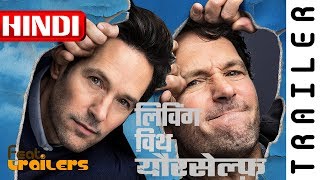Living With Yourself (2019) Season 1 Netflix Official Hindi Trailer #1 | FeatTrailers