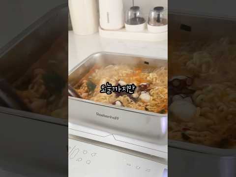 오늘의 해장메뉴🍜 #해장라면 #<strong>문어라면</strong>