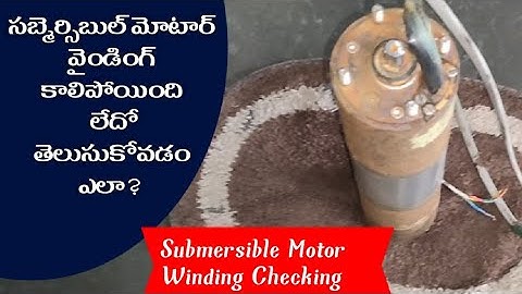 Submersible Motor Winding Checking With Test Lamp | How to Check Submersible Motor Winding in Telugu