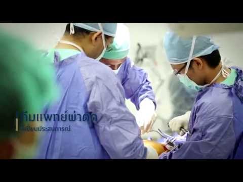 SiPH Ortho CENTER  การผ่าตัดข้อเข่าเสื่อมด้วยหุ่นยนต์