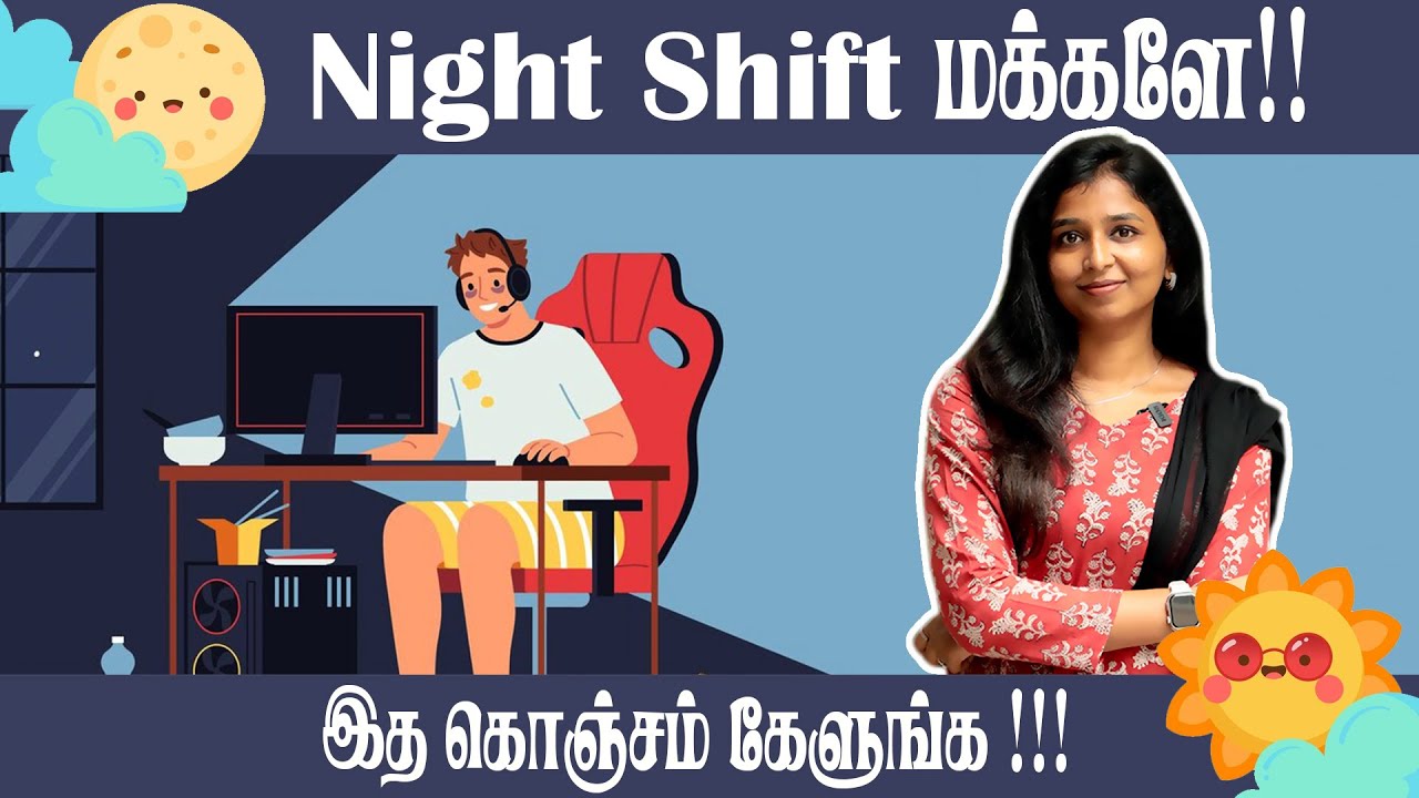 Night Shift Makkalaee !! |  Do watch This | #drsharmika #tamilhealth #daisyhospital #nightshiftlife