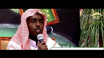 أجمل تلاوة - عماد العروسي