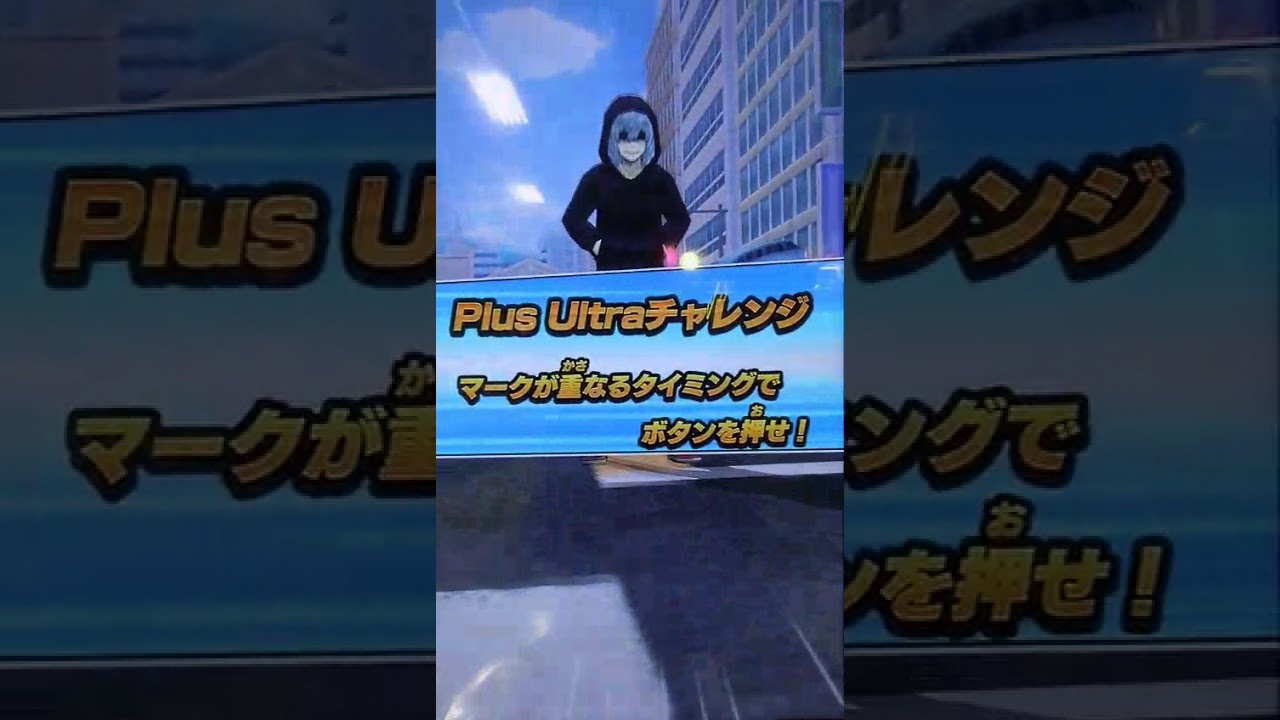 ヒロバトw 死柄木弔 ブレイククロー Youtube