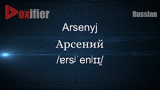 Video Thumbnail