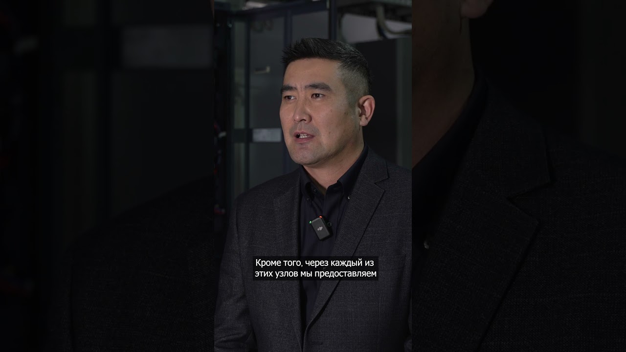 ОАО «Кыргызтелеком» о расширении цифровой инфраструктуры в рамках проекта "Digital CASA-КР"