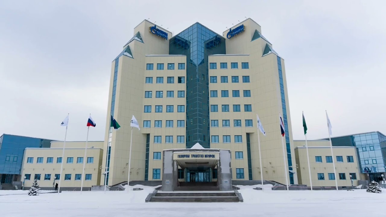каталог Югорск