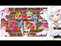 【#めっちゃカメレオン】カメレオン俳優せつーな出撃します!!【斜落せつな/ぶいぱい】