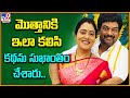 Puri Jagannadh's heartwarming family reunion and pooja