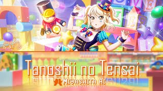 Miyashita Ai - Tanoshii no Tensai / 楽しいの天才 lit. Genius of Fun (Full, Kanji, Romaji, Eng)