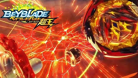 Beyblade Burst dynamite battle episode 23 : illya mao vs bell | magma ifrit vs dynamite belial