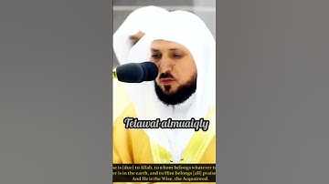 أجمل ١٥ ثانية في يومك مع القرآن الكريم| لفواتح سورة سبأ| بتلاوة أشبه بالخيال| ماهر المعيقلي.