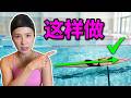 基本功检测 #日常训练 #游泳运动员 #专项训练 #教学 ❤️有多少教练把漂浮的练习纳入日常必练内容?❤️气都用不对,连练腿的资格都没有。❤️基本功决定未来高度,永远都是!