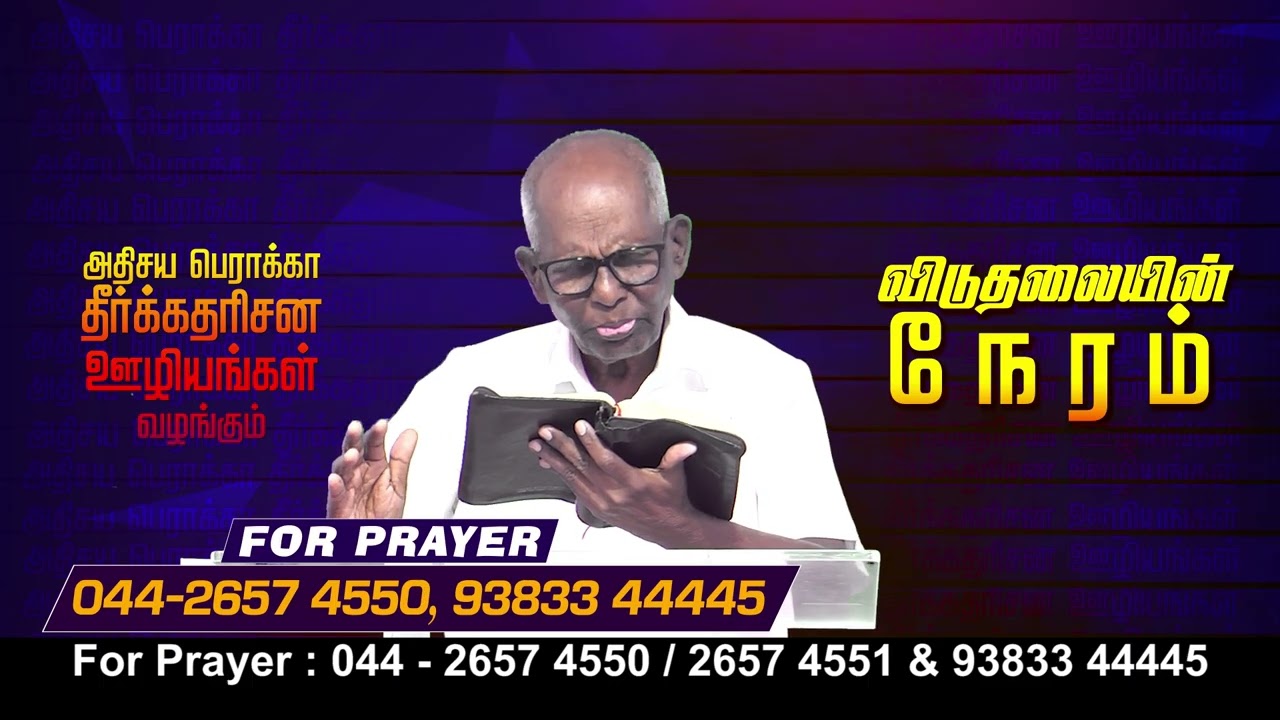 Пророческое служение «Чудесные благословения» || Ева Тангасами | 11.03.2026