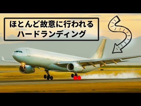 操縦士なら知ってる飛行機の秘密12選