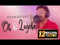Oh Ki Lagche | ওঃ কি লাগচে | The Bong Guy Topic | Keshab Dey | Kiran Dutta | Durga Puja Song | Dance
