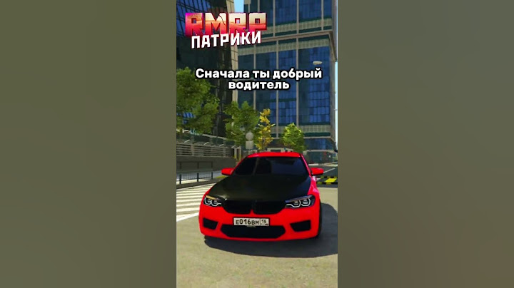 А какой ты водитель В ГТА 5 РП | (GTA 5 RMRP - Криминальная Москва) #gta5 #RMRP #gta5rp #shorts