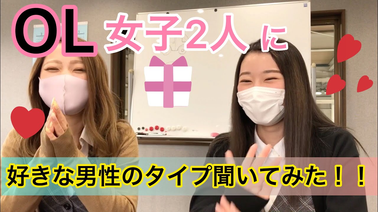 Hey Say Jump山田君と伊勢谷友介ファンのol2人に男性の好きなタイプを質問してみた イソベモータースちゃんねる Youtube Hey Say Jump山田君と伊勢谷友介ファンのol2人に男性の好きなタイプを質問してみた イソベモータースちゃんねる Youtube
