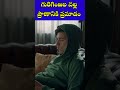 గురిగింజల ప్రమాదకర ప్రభావాలు  | Abrus Precatorius Dangerous Effects On Human Body Telugu | GUNCHI