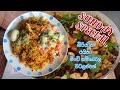 Another Sunday Special - Chicken Biriyani with Raita / බිරියානි එක හදපු මෙනු එක