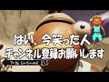 『フォートナイト』to be continued