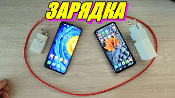 Можно ли заряжать обычный телефон мощной зарядкой