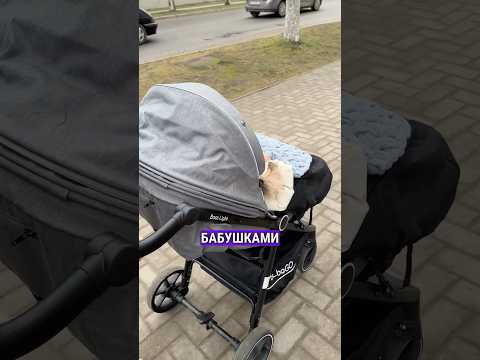 А у вас как дети ведут себя с бабушками и дедушками? #материнство #декрет #мама