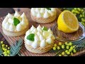 ТАРТ с лимонным курдом и заварным кремом ☆ Lemon tart