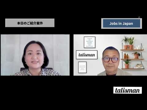 Jobs in Japan #29 - バックエンドエンジニア、サーバーサイドエンジニア など【募集職種】