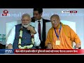 FULL EVENT: PM unveils world’s largest Bhagvad Gita at Iskcon Temple in New Delhi