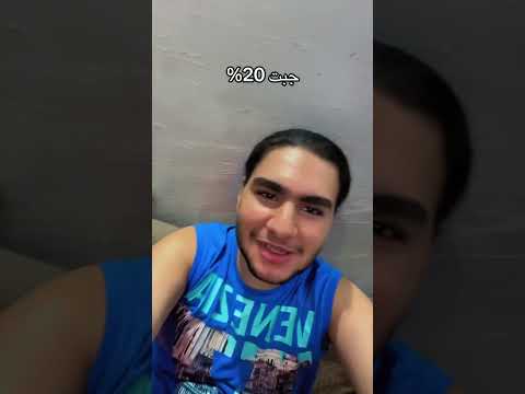 نتيجتي في ثانوية عامة جبت ملحق نتيجة الثانوية العامة 2024 نتيجة الثانوية العامة 2024 هتظهر امتى