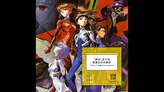 vol.346 “神作”这个词就是从EVA来的