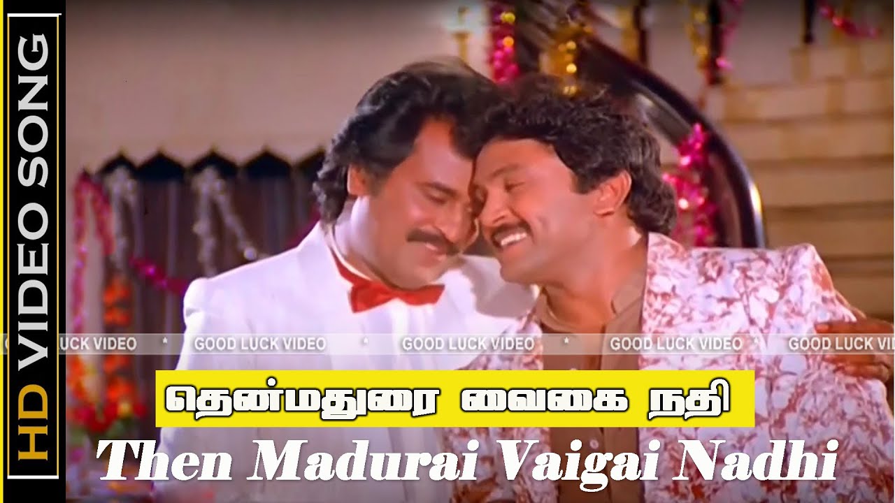 Thenmadurai Vaigainadhi Sad Version   Dharmathi Thalaivan  Rajini Sad Songs  Ilayaraja Songs