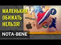 Конгресс США обвинил компании Big Tech в монополизации рынка