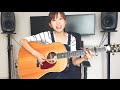 ルージュの伝言/荒井由実（松任谷由実）Cover.-池田夢見 Yumemi ikeda-