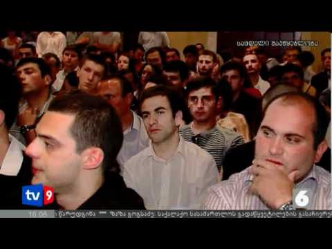 ახალი 6 | შეხვედრა ახალგაზრდებთან | 09.07.12